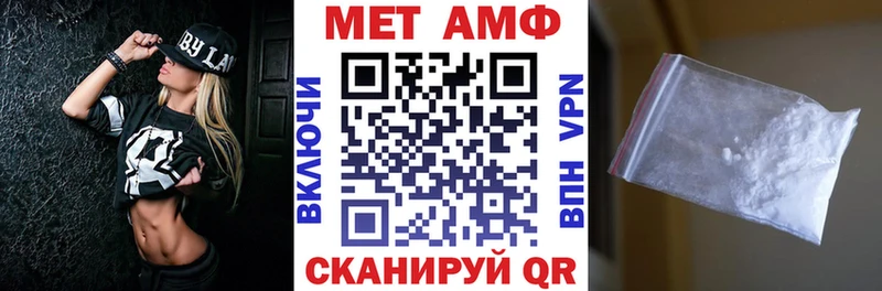 АМФЕТАМИН VHQ Ульяновск