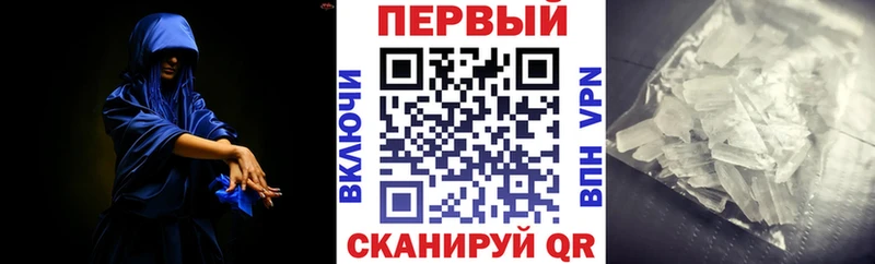 Купить  Ульяновск  Амфетамин 97% 