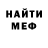 КЕТАМИН VHQ Safi Sembek