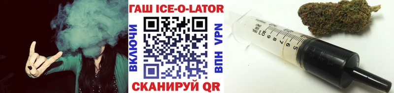 Купить закладки  Ульяновск  ГАШИШ Premium 