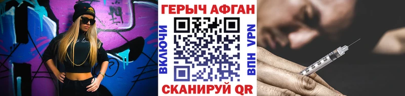 Купить  Ульяновск  Героин Heroin 