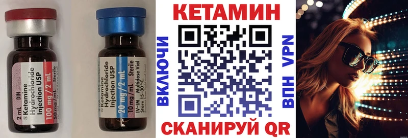 КЕТАМИН ketamine Купить закладки Ульяновск