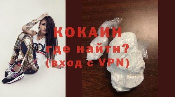 наркотики Беломорск
