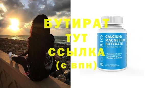 PSILOCYBIN Белокуриха