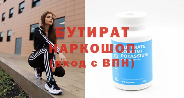наркотики Беломорск