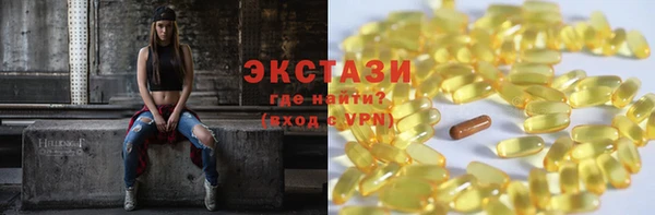 наркотики Беломорск