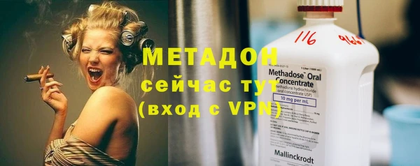 наркотики Беломорск