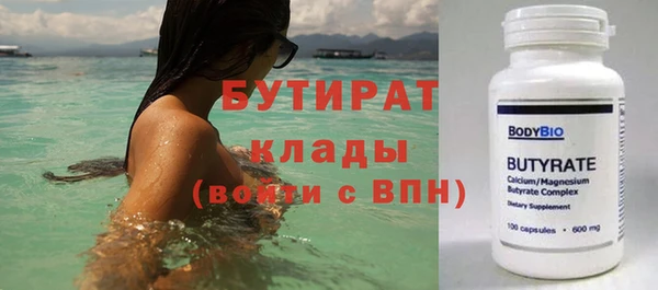 амфетамин Пролетарск