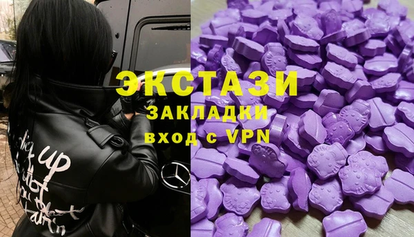 PSILOCYBIN Белокуриха
