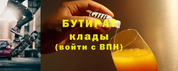 PSILOCYBIN Белокуриха