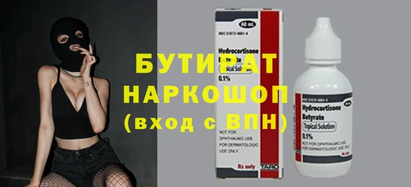 PSILOCYBIN Белокуриха