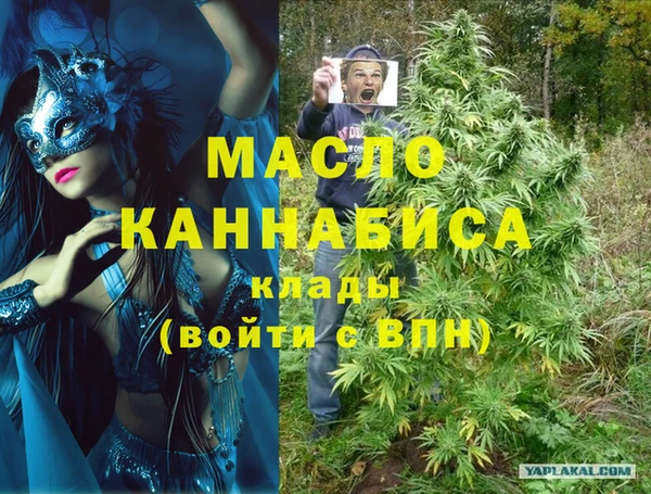 наркотики Беломорск