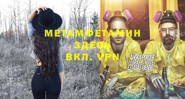 PSILOCYBIN Белокуриха