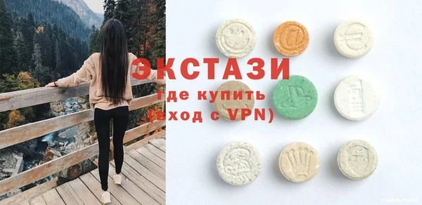 PSILOCYBIN Белокуриха