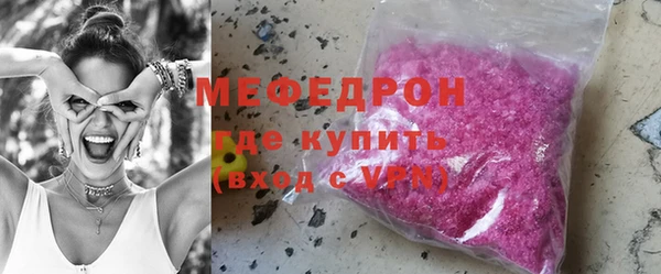 наркотики Беломорск
