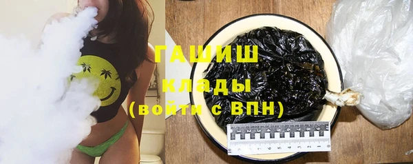 наркотики Беломорск