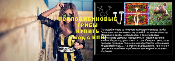наркотики Беломорск