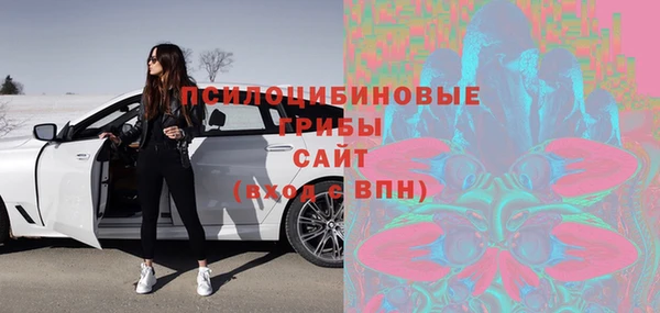 наркотики Беломорск