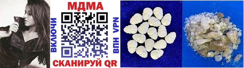 Купить где  Ульяновск  MDMA VHQ 