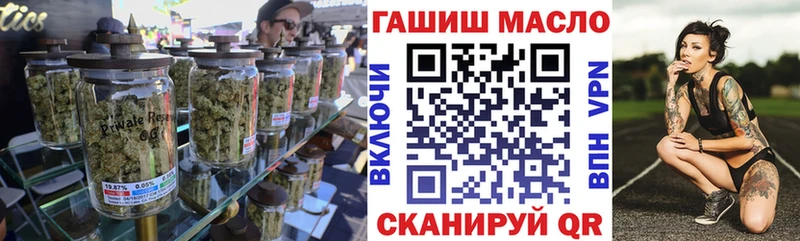 Купить закладки  Ульяновск  ТГК жижа 